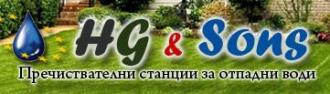 Домашни пречиствателни станции
