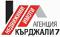 Агенция Кърджали 7 - агенция за недвижим Агенция Кърджали 7 - агенция за недвижим